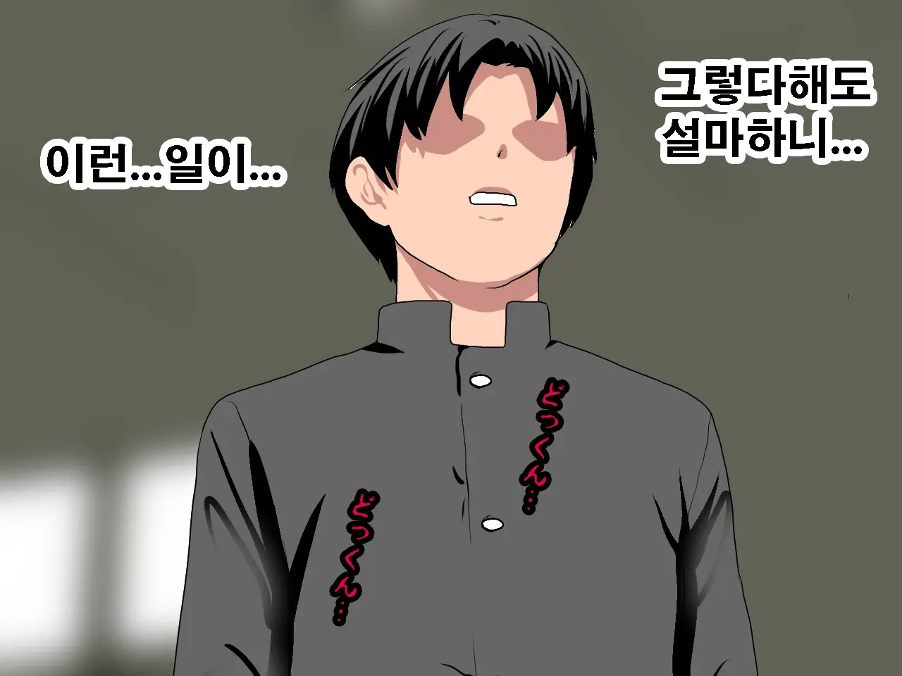 Saimin Seikyouiku 10 | 최면성교육 제10화